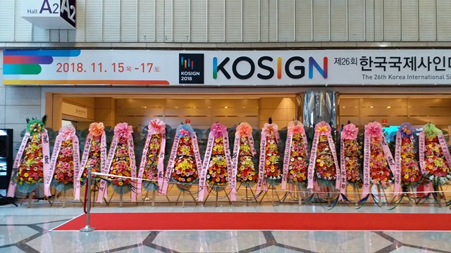 Triển lãm ngành thiết kế, quảng cáo Kosign Hàn Quốc