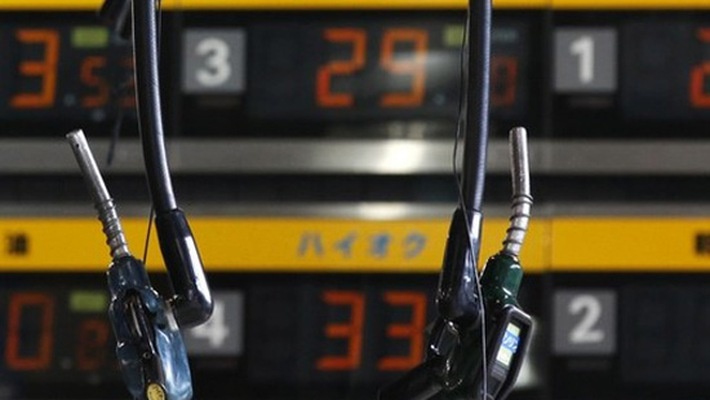 Giá xăng dầu hôm nay 04/12: Tăng cao nhất trong tháng