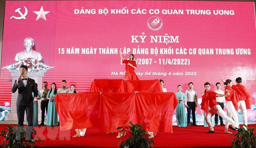 Chủ tịch nước dự kỷ niệm 15 năm ngày lập Đảng bộ khối các cơ quan TW | Chính trị | Vietnam+ (VietnamPlus)