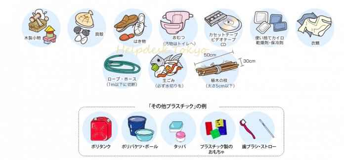 Phân loại rác ở Nhật Bản