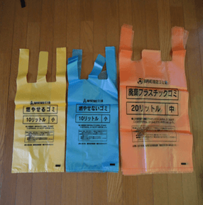 Thú vị về quy trình phân loại rác ở Nhật Bản và tại sao phải phân loại rác - nhatban24h.vn