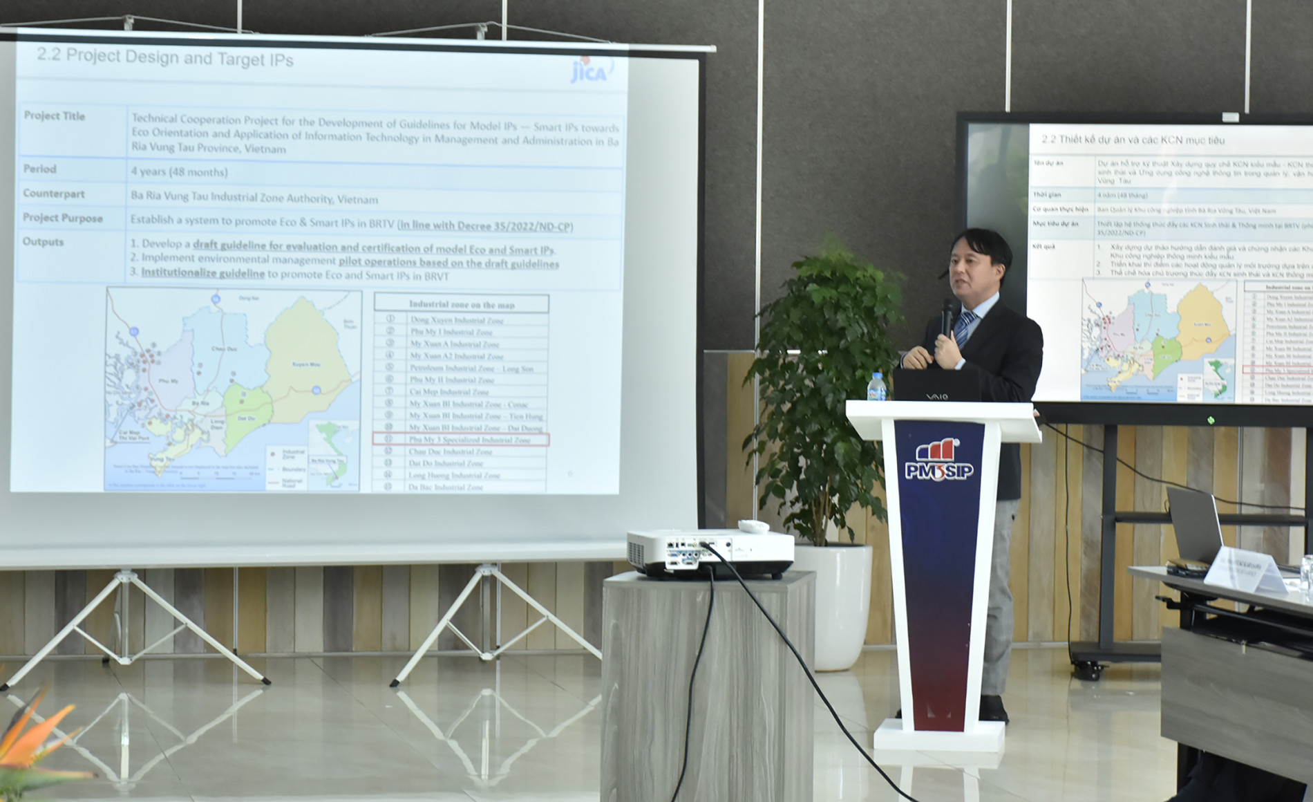 Ông Shunsuke Hieda, Trưởng Ban cố vấn nhóm chuyên gia JICA thông tin hỗ trợ kỹ thuật thúc đẩy ứng dụng công nghệ thông minh vào xây dựng KCN sinh thái tại tỉnh Bà Rịa-Vũng Tàu.