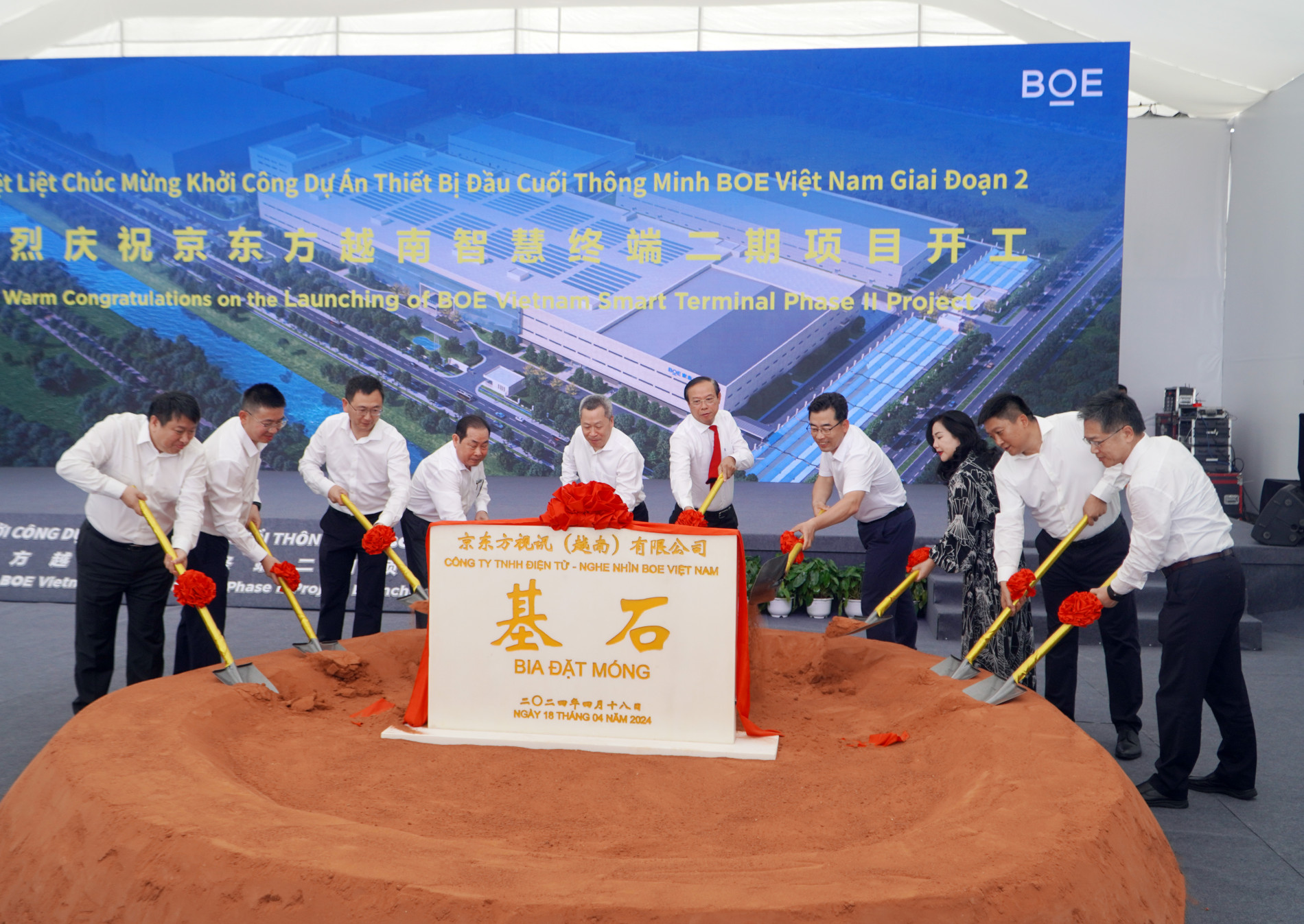 Chủ tịch UBND tỉnh Nguyễn Văn Thọ và các đại biểu thực hiện nghi thức khởi công dự án của Tập đoàn BOE (Trung Quốc), một trong những dự án đầu tư vào KCN chuyên sâu Phú Mỹ 3 đầu năm 2024.