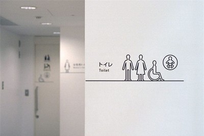 Tại sao toilet của Nhật Bản luôn có sức hấp dẫn mạnh mẽ du khách?