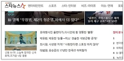 Sơn Tùng M-TP được báo Hàn gọi là 'G-Dragon Việt Nam'