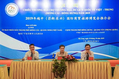 Hội chợ Thương mại, Du lịch Quốc tế Việt – Trung 2019