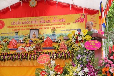 Đóng góp của Pháp Loa - Đồng Kiên Cương đối với Phật giáo Việt Nam