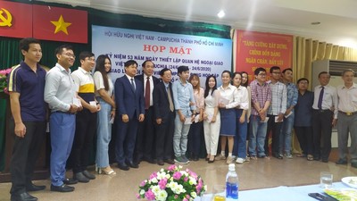 TP.HCM họp mặt kỷ niệm 53 năm quan hệ hợp tác Việt Nam - Campuchia