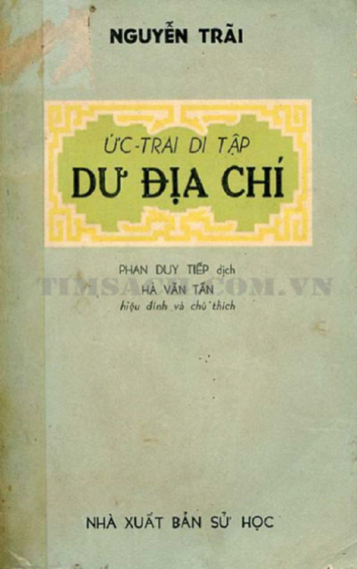 Nguyễn Trãi - Đỉnh cao của Khoa học xã hội và Nhân văn thế kỷ XV