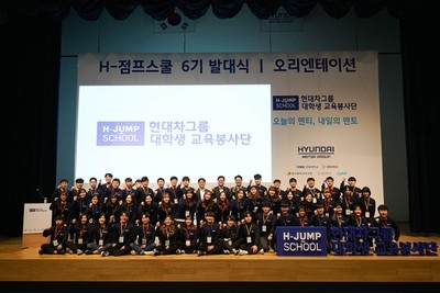 Hyundai và TC MOTOR khởi động chương trình H-JUMP SCHOOL ở Việt Nam