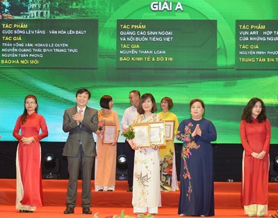 Ngày 29/9, Hà Nội trao thưởng 2 giải báo chí của TP lần thứ III