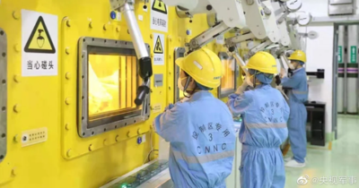 Trung Quốc mở nhà máy biến chất thải hạt nhân thành thủy tinh