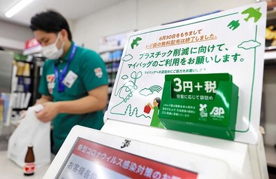 Nhật Bản: Yêu cầu bắt buộc loại bỏ nhiều đồ nhựa dùng một lần