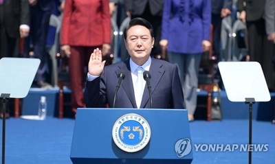 Tân Tổng thống Hàn Quốc tuyên thệ nhậm chức