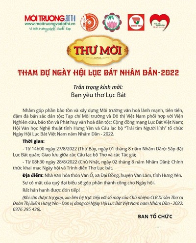 Lạy cụ Nguyễn Du