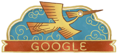 Google Doodle mừng ngày Quốc khánh Việt Nam (2/9/2022)