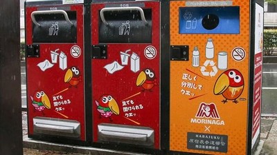Nhật Bản: Thùng rác thông minh giúp giảm lãng phí thực phẩm