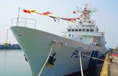 Tàu tuần tra bảo vệ bờ biển Nhật Bản đến thăm Đà Nẵng