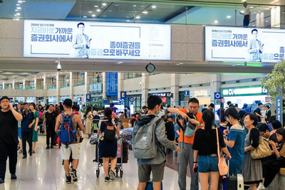 Hàn Quốc: Huỷ hàng trăm chuyến bay do gió mạnh tại sân bay Jeju