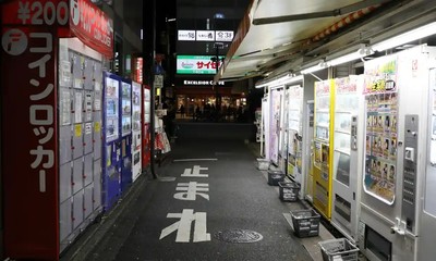 Nhật Bản: Máy bán hàng tự động tự phát đồ ăn khi có thiên tai