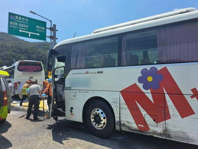 Hàn Quốc: 7 xe đâm liên hoàn trên cao tốc khiến hơn 80 người bị thương