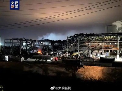 Trung Quốc: Nổ nhà máy vật liệu khiến ít nhất 6 người tử vong