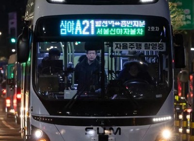 Hàn Quốc: Thí điểm tuyến xe buýt tự hành vào ban đêm tại Seoul