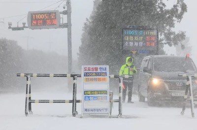 Hàn Quốc: Giá rét -22 độ C trong đợt sóng lạnh từ Bắc Cực