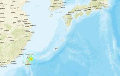 Nhật Bản: Ban bố cảnh báo sơ tán sau trận động đất độ lớn 7,5 ngoài khơi
