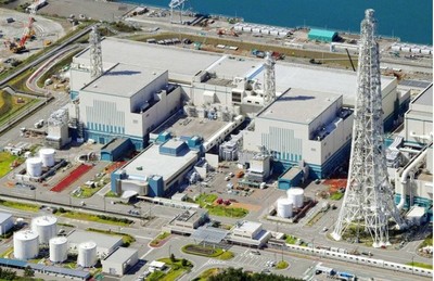 Nhật Bản sắp khởi động lại Nhà máy Điện hạt nhân Kashiwazaki - Kariwa