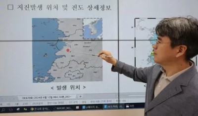 Hàn Quốc cảnh báo nguy cơ xuất hiện dư chấn lớn sau động đất