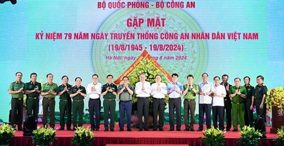 Gặp mặt Kỷ niệm 79 năm Ngày truyền thống Công an nhân dân