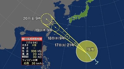 Nhật Bản: Bão Pulasan sắp đổ bộ vào khu vực đảo chính Okinawa