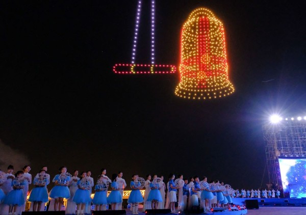 Quảng Trị: Khai mạc Lễ hội Vì Hòa bình 2024 - Chung tay kiến tạo thế giới hòa bình